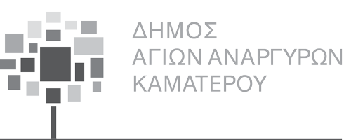 Νέα Κεντρική Πλατεία Αγίων Αναργύρων